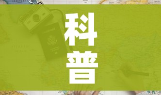玩家必备教程“有没有微信炸 金花房卡”房卡链接获取 玩家必备教程“有没有微信炸 金花房卡”房卡链接获取