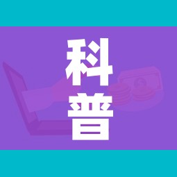 房卡必备教程“微信炸 金花是怎么买房卡开房间的”购买房卡介绍 房卡必备教程“微信炸 金花是怎么买房卡开房间的”购买房卡介绍