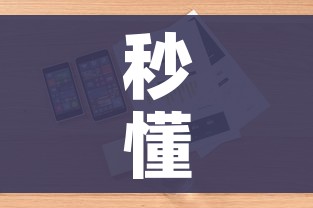 秒懂教程“牛牛链接房卡怎么购买”详细房卡教程