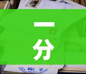 一分钟介绍使用“战神大厅房卡”详细房卡怎么购买教程