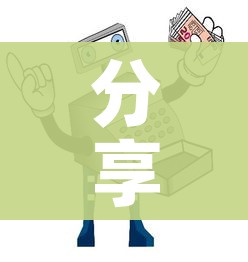 分享实测“微信牛牛房卡招代理”详细房卡使用教程 分享实测“微信牛牛房卡招代理”详细房卡使用教程