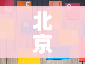 给大家讲解“斗牛房卡链接哪里买”轻松获取房卡全渠道 给大家讲解“斗牛房卡链接哪里买”轻松获取房卡全渠道