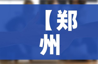 房卡必备教程“微信炸 金花斗牛牛房卡”详细房卡教程 房卡必备教程“微信炸 金花斗牛牛房卡”详细房卡教程