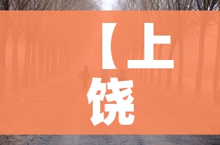 分享实测“微乐亲友房怎么开挂”购买房卡介绍