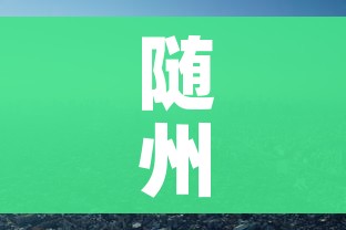 玩家必备教程“微信金花房卡”详细房卡教程 玩家必备教程“微信金花房卡”详细房卡教程