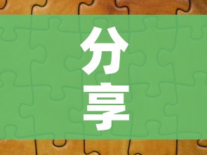 分享实测“天蝎大厅怎么买房卡”房卡详细充值