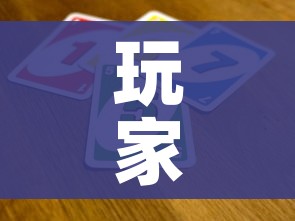 玩家必备教程“微信拼三张金花房卡”详细房卡怎么购买教程 玩家必备教程“微信拼三张金花房卡”详细房卡怎么购买教程