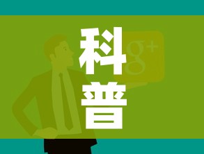 科普一下“微信链接炸 金花房卡怎么买”链接房卡在哪里获取 科普一下“微信链接炸 金花房卡怎么买”链接房卡在哪里获取
