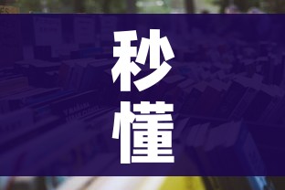 秒懂教程“微信群牛牛房咔去哪买”房卡详细充值