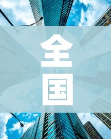 分享实测“微信炸 金花房卡模式在哪买”房卡怎么购买