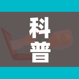 科普一下“微信群牛牛房卡多少钱”房卡获取方式 科普一下“微信群牛牛房卡多少钱”房卡获取方式