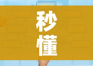秒懂教程“微信上链接金花房卡购买”获取房卡教程-哔哩哔哩