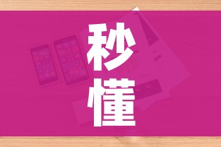 秒懂教程“新大圣房卡哪里买”详细房卡怎么购买教程 秒懂教程“新大圣房卡哪里买”详细房卡怎么购买教程
