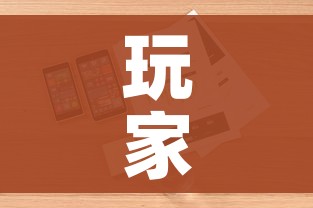 玩家攻略“美猴王房卡哪里有怎么买”详细房卡怎么购买教程 玩家攻略“美猴王房卡哪里有怎么买”详细房卡怎么购买教程