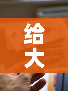 给大家讲解“新道游牛牛房卡”详细房卡教程 给大家讲解“新道游牛牛房卡”详细房卡教程