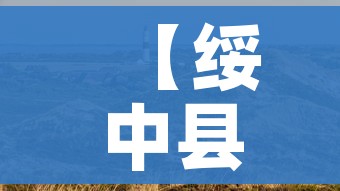 秒懂百科“微信炸 金花购买房卡”轻松获取房卡全渠道