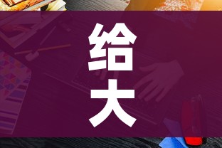给大家讲解“微信牛牛房卡哪里买的”房卡获取方式 给大家讲解“微信牛牛房卡哪里买的”房卡获取方式