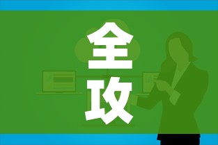 科普一下“微信金花在哪买房间卡”房卡怎么购买 科普一下“微信金花在哪买房间卡”房卡怎么购买