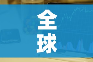 秒懂百科“微信金花房卡在哪买”轻松获取房卡全渠道 秒懂百科“微信金花房卡在哪买”轻松获取房卡全渠道