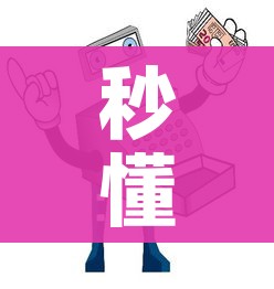 秒懂教程“微信买房卡牛牛游戏”房卡怎么购买