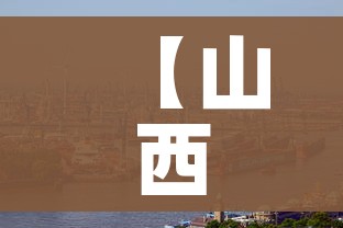 全攻略普及“微信牛牛房咔充值”详细房卡怎么购买教程