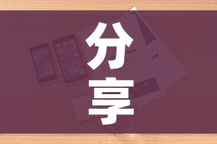 分享实测“随意玩大厅怎么充房卡”详细房卡怎么购买教程
