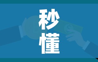 秒懂百科“6人炸 金花怎么开”房卡获取方式