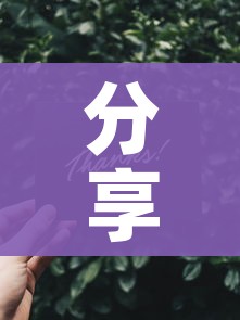 分享实测“微信群链接牛牛买房卡-”获取房卡教程-哔哩哔哩