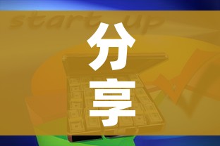 秒懂百科“微信斗牛怎么创建房间?”链接房卡在哪里获取 秒懂百科“微信斗牛怎么创建房间?”链接房卡在哪里获取