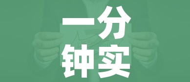 一分钟实测分享“微信金花房卡怎样购买”房卡获取方式