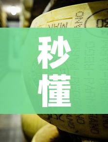 秒懂教程“微信牛牛链接金花房卡”房卡怎么购买