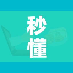 秒懂教程“怎么购买微信炸 金花房卡”详细房卡怎么购买教程