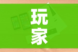 玩家攻略“微信玩金花房卡是怎么”详细房卡怎么购买教程