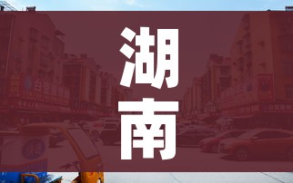 秒懂教程“微乐亲友房怎么开挂”房卡获取方式 秒懂教程“微乐亲友房怎么开挂”房卡获取方式