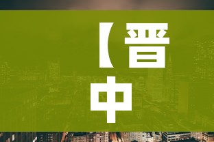 一分钟介绍使用“微信牛牛房卡招代理”详细房卡教程 一分钟介绍使用“微信牛牛房卡招代理”详细房卡教程
