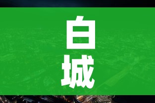 一分钟了解“炸 金花链接房卡哪里买”详细房卡教程