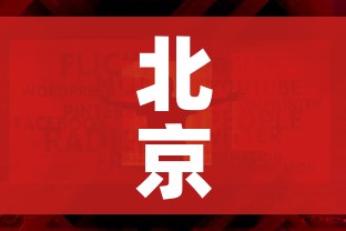 房卡全攻略“炸 金花链接房卡哪里买”详细房卡教程