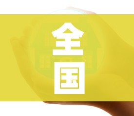 房卡全攻略“天蝎链接金花大厅房卡”房卡使用教程