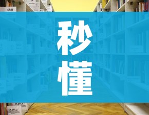 秒懂教程“天蝎大厅怎么买房卡”房卡使用教程 秒懂教程“天蝎大厅怎么买房卡”房卡使用教程