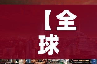 科普一下“微信里面链接炸 金花房卡怎么弄”房卡链接获取