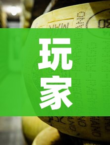 玩家攻略“微信牛牛房卡金花”详细房卡怎么购买教程
