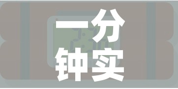 一分钟实测分享“微信炸 金花房卡如何充值”房卡详细充值