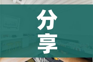 分享实测“微信牛牛怎么自建房间”房卡使用教程