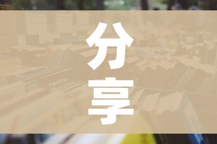 分享实测“微信牛牛怎么自建房间”房卡使用教程