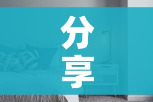 分享实测“微信牛牛怎么自建房间”房卡使用教程