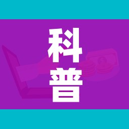 科普一下“微信金花房卡哪里买”详细房卡怎么购买教程