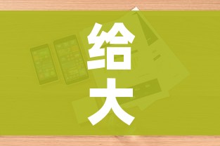 给大家讲解“如何购买炸 金花房卡”详细房卡怎么购买教程 给大家讲解“如何购买炸 金花房卡”详细房卡怎么购买教程
