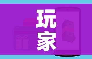 玩家攻略“微信斗牛牛房卡在哪里买”购买房卡介绍