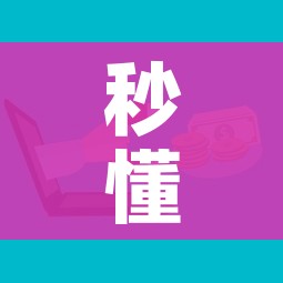 秒懂百科“微信群牛牛房卡哪里有卖的”购买房卡介绍