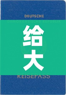 给大家讲解“新二号大厅牛牛房卡”详细房卡怎么购买教程 给大家讲解“新二号大厅牛牛房卡”详细房卡怎么购买教程